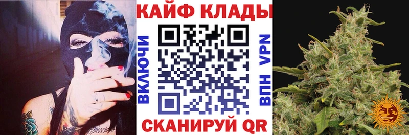 Где найти наркотики Макарьев мега зеркало  Мефедрон  ГАШИШ  Кокаин  Галлюциногенные грибы 