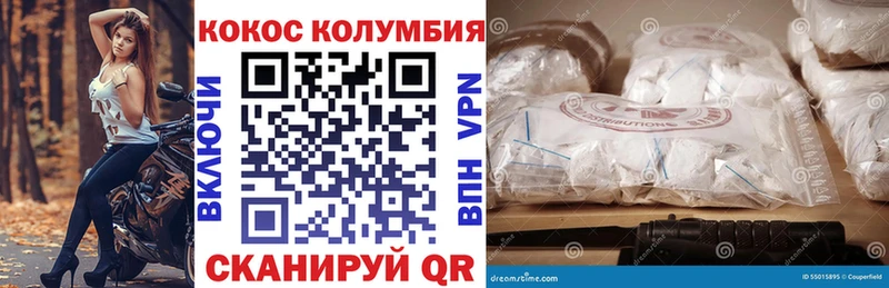 купить  цена  Макарьев  Кокаин 98% 