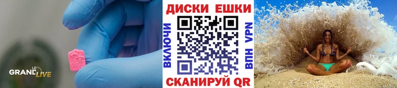 ЭКСТАЗИ диски  Макарьев 