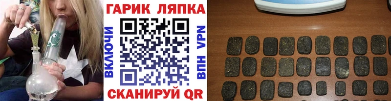 Гашиш индика сатива  цена наркотик  Макарьев 