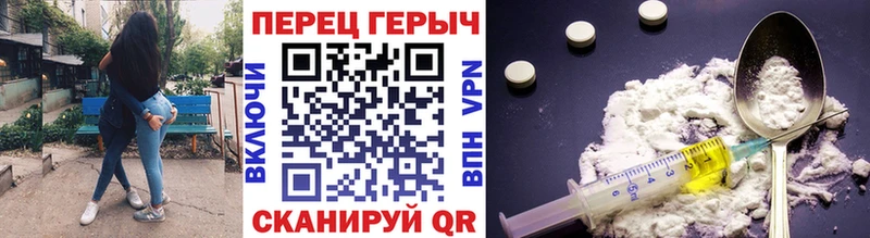 как найти закладки  Макарьев  ГЕРОИН хмурый 