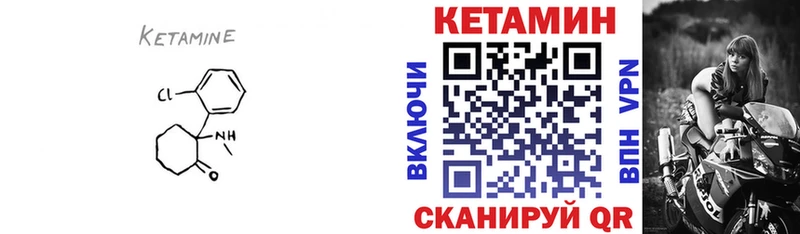 КЕТАМИН VHQ  KRAKEN ссылка  Макарьев 