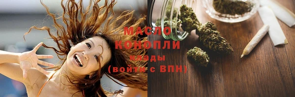 MDMA Premium VHQ Армянск