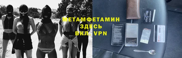 стаф Аркадак