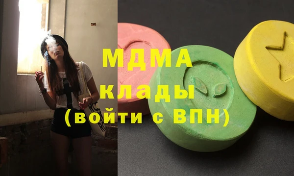 шишки Сатка