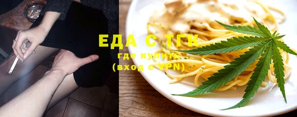соль ск Арсеньев