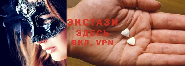 соль ск Арсеньев