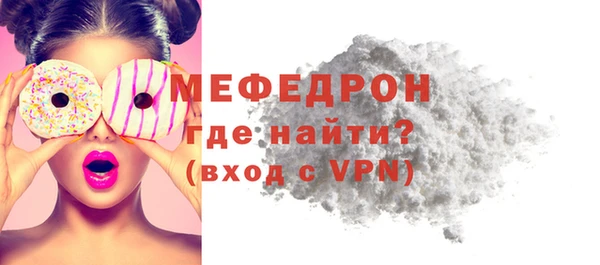 стаф Аркадак