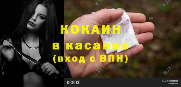 MDMA Premium VHQ Армянск