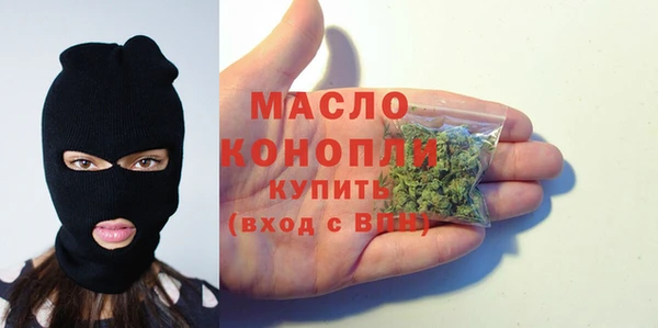 spice Саяногорск