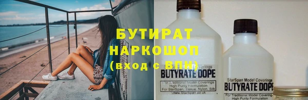 стаф Аркадак