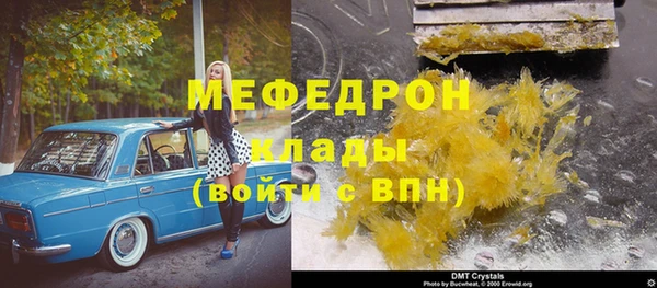 стаф Аркадак