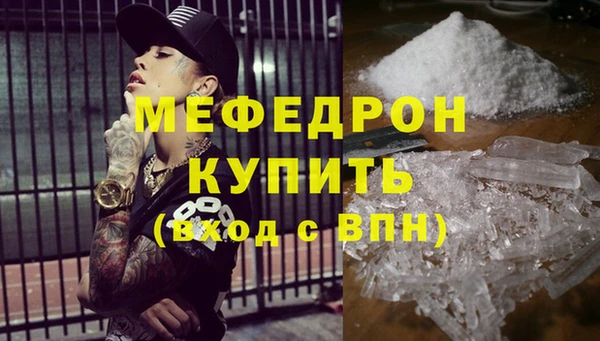 стаф Аркадак