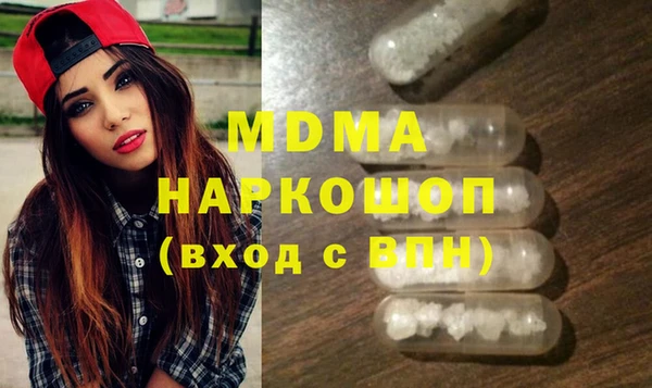 MDMA Premium VHQ Армянск