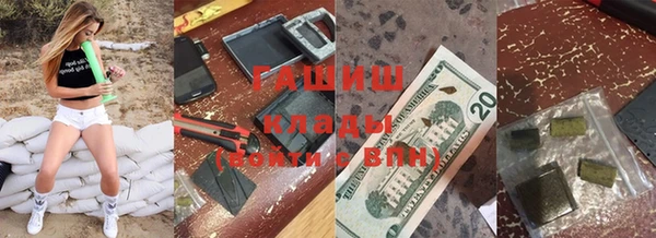 соль ск Арсеньев