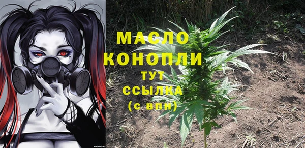 MDMA Premium VHQ Армянск