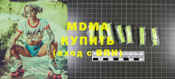 стаф Аркадак