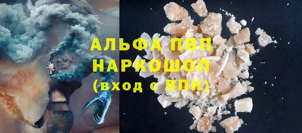 MDMA Premium VHQ Армянск
