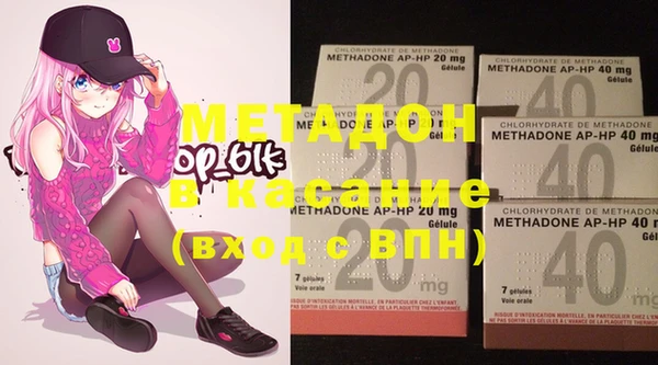 MDMA Premium VHQ Армянск
