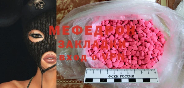 MDMA Premium VHQ Армянск