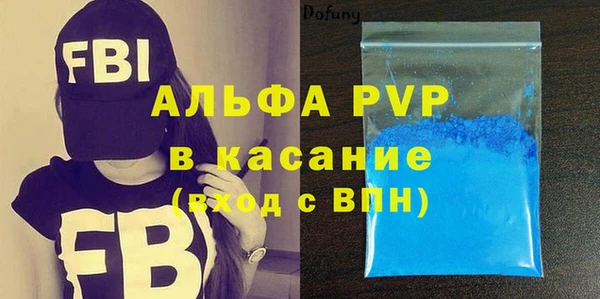 соль ск Арсеньев