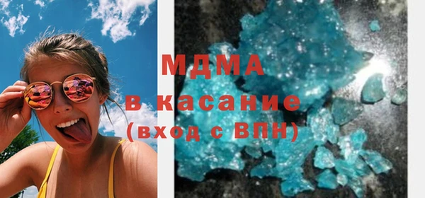 стаф Аркадак