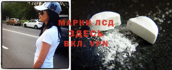 MDMA Premium VHQ Армянск
