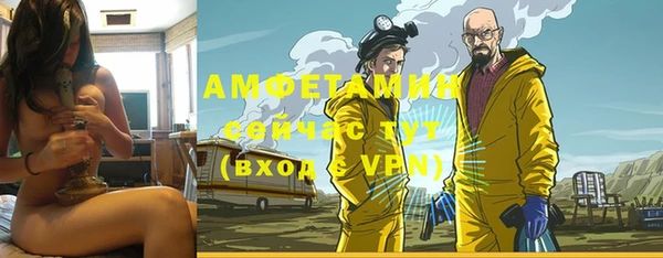 соль ск Арсеньев