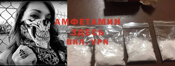 дживик Сафоново