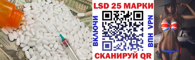 OMG сайт  наркотики  Макарьев  LSD-25 экстази ecstasy 