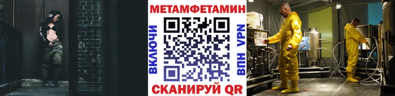 Первитин винт  цена наркотик  Макарьев 